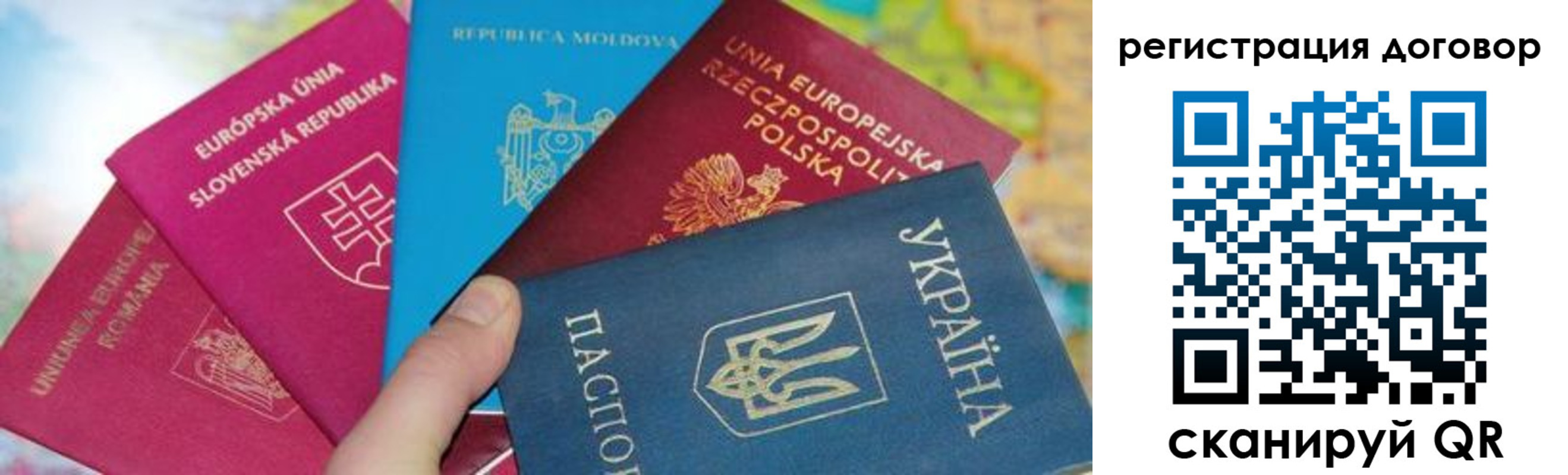 прописка от собственника в Курганинске
