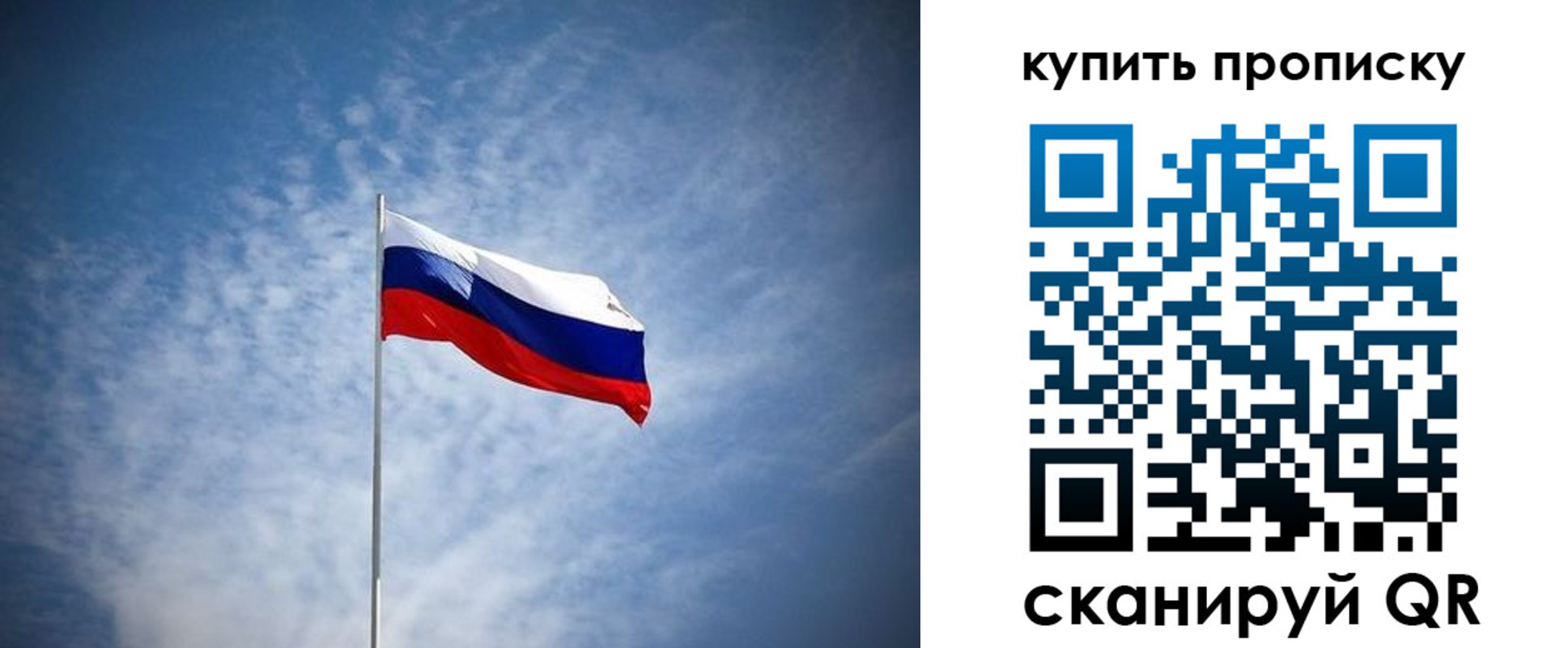 прописка от собственника в Курганинске