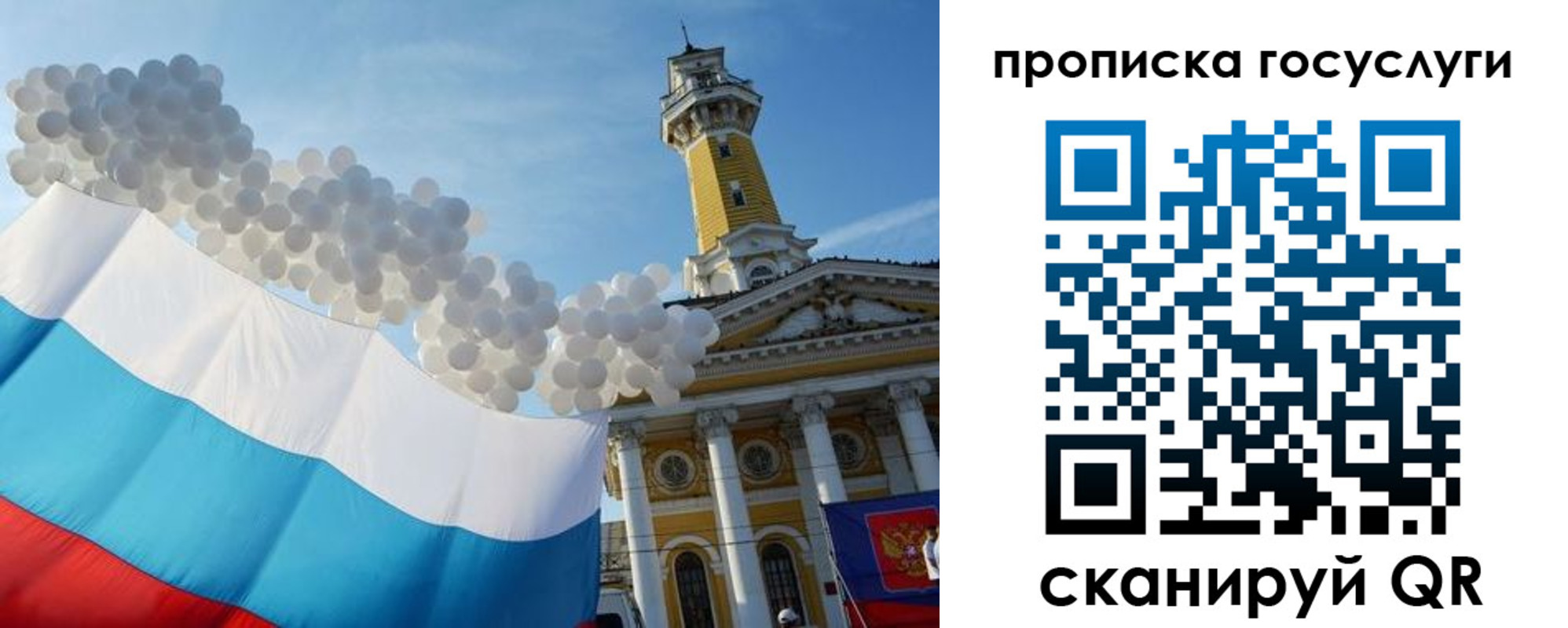 где прописаться в Курганинске