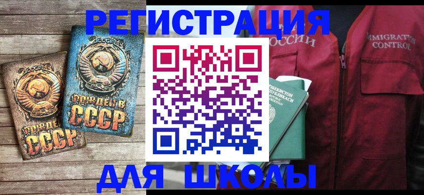 форма 3 в Курганинске