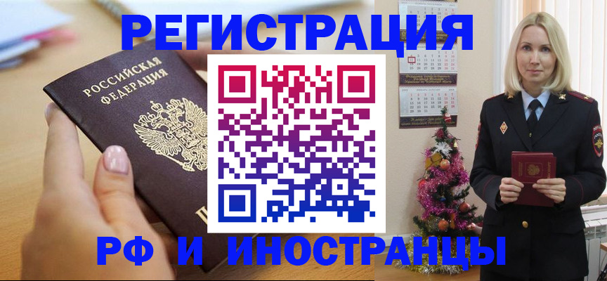 пропишу в квартире в Курганинске